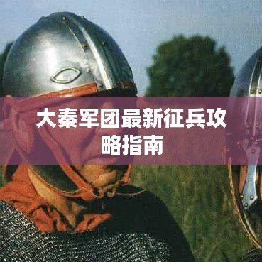 令行禁止 第2页