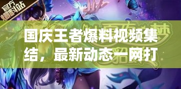 箪瓢陋巷 第2页