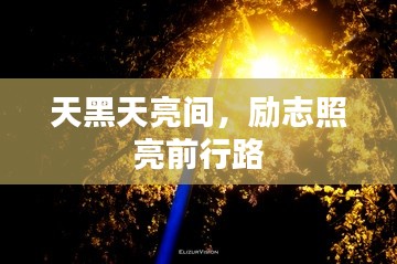 雍容尔雅 第2页