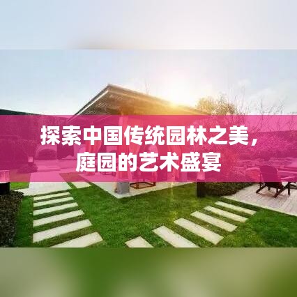 寒蝉僵鸟 第2页