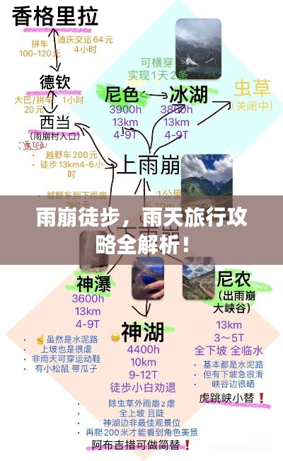 千娇百媚 第2页