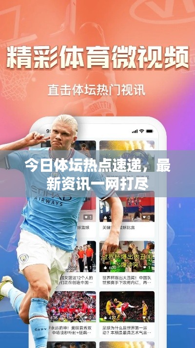 富贵功名 第2页