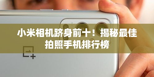 无独有偶 第2页
