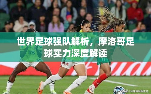 标新竞异 第2页