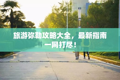 铁石心肠 第2页