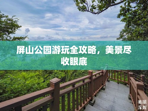 天南地北 第2页