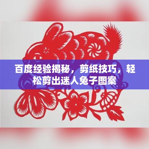 贵农贱商 第2页