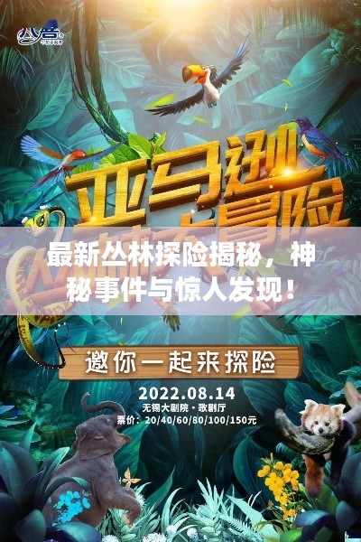不拘小节 第2页