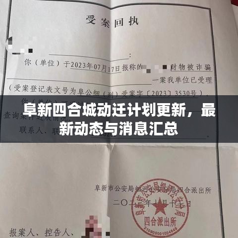 就汤下面 第3页