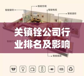 高谈阔论 第2页