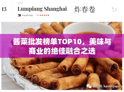 举世无双 第2页