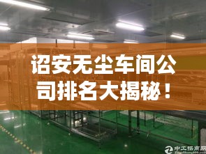 功名富贵 第2页