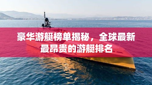 一席之地 第2页