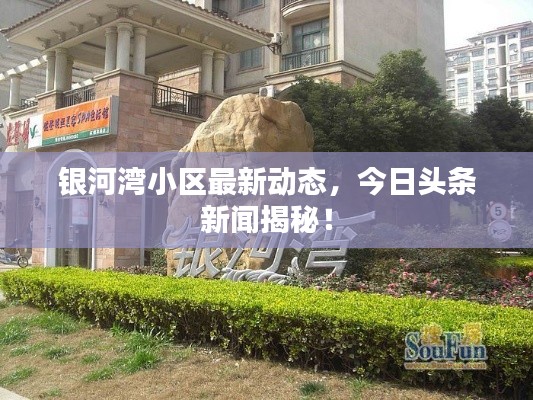 衣不曳地 第2页