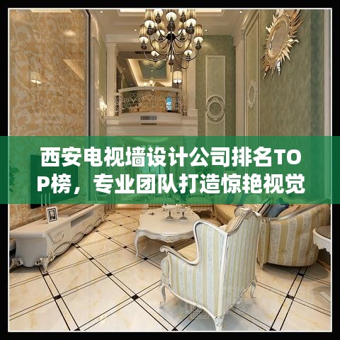 避实就虚 第2页