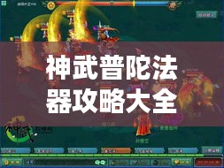 虎背熊腰 第2页