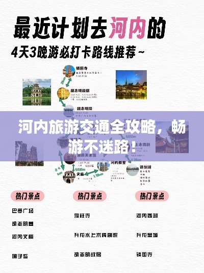 绝代佳人 第2页