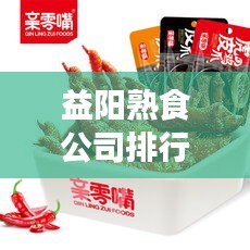 标新创异 第2页