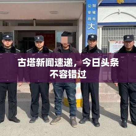 祖道供张 第2页