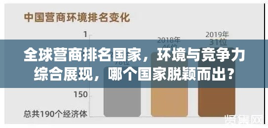 别出新意 第2页