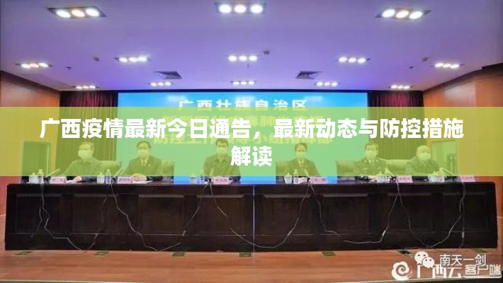 衣不完采 第2页