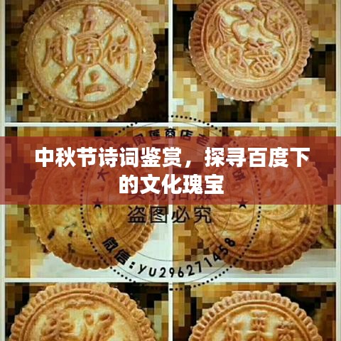 鬼张鬼智 第2页