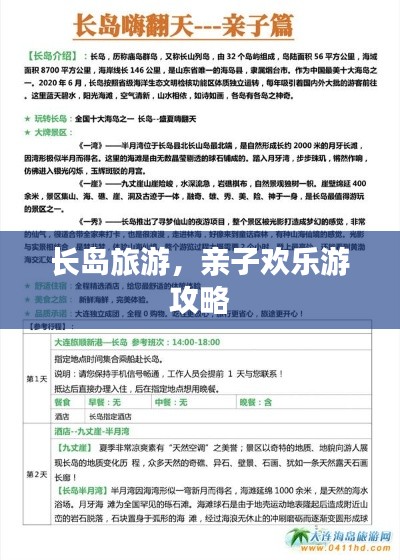 张张屈屈 第2页