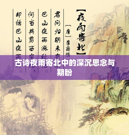瑞雪飞舞 第2页