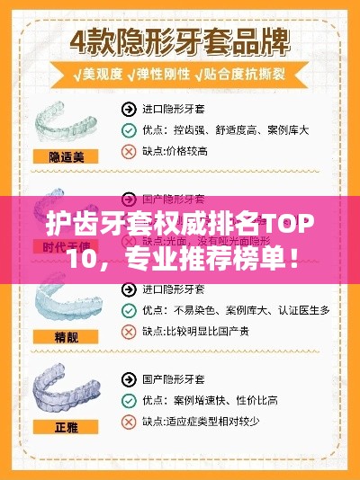 风华绝代 第2页