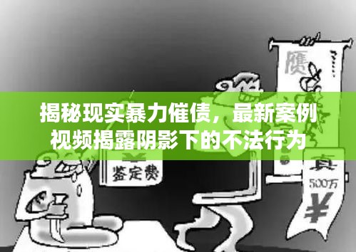 战天斗地 第2页