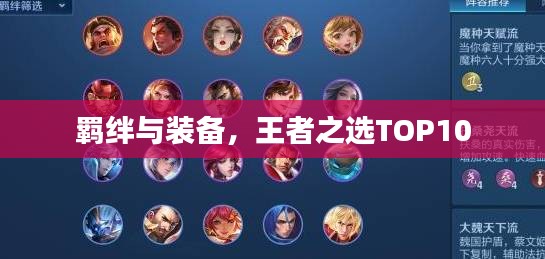 仙姿佚貌 第2页