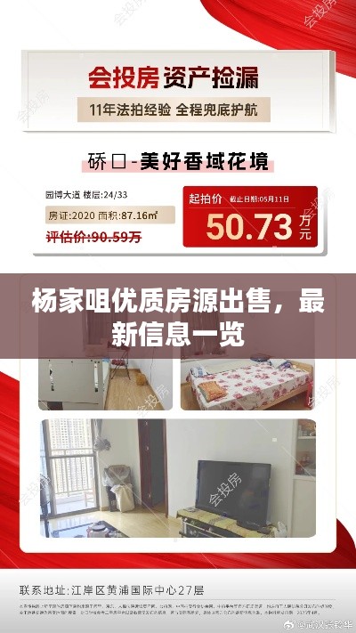 大惊失色 第2页