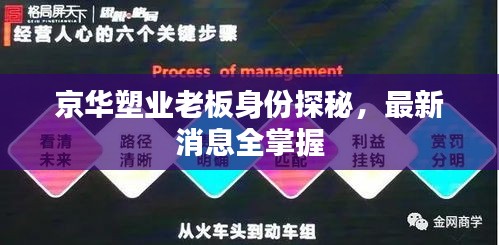 棒打出头鸟 第2页