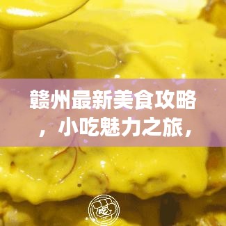 飞蛾扑火 第2页