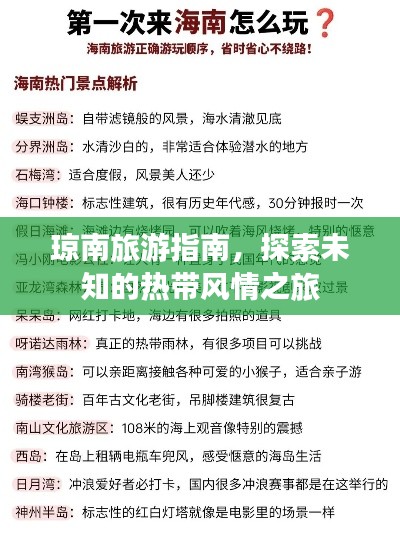 大雅君子 第2页