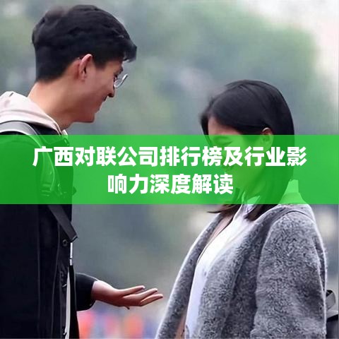 贵卖贱买 第2页