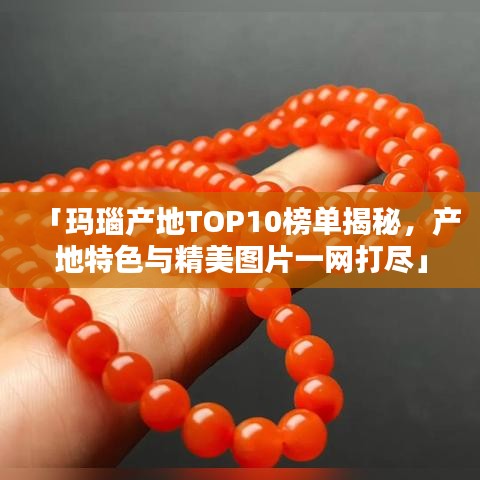飞扬跋扈 第2页