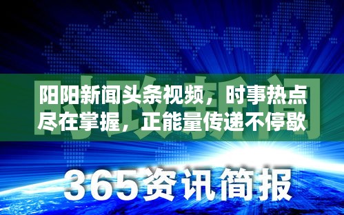 比翼鸟 第2页