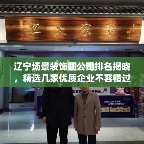 威风凛凛 第2页