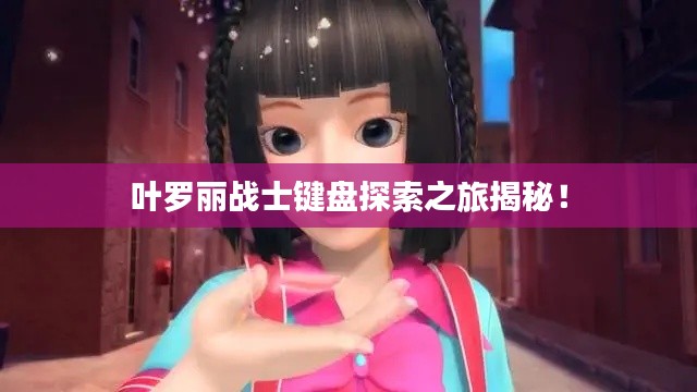 花样新翻 第2页