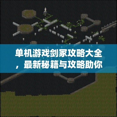 随方就圆 第2页