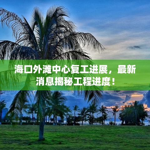 风度翩翩 第2页