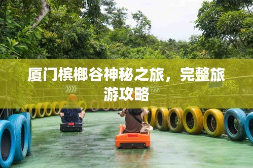 十年磨剑 第2页