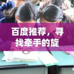 打马虎眼 第2页