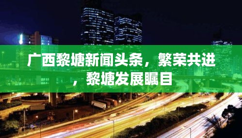志同道合 第2页