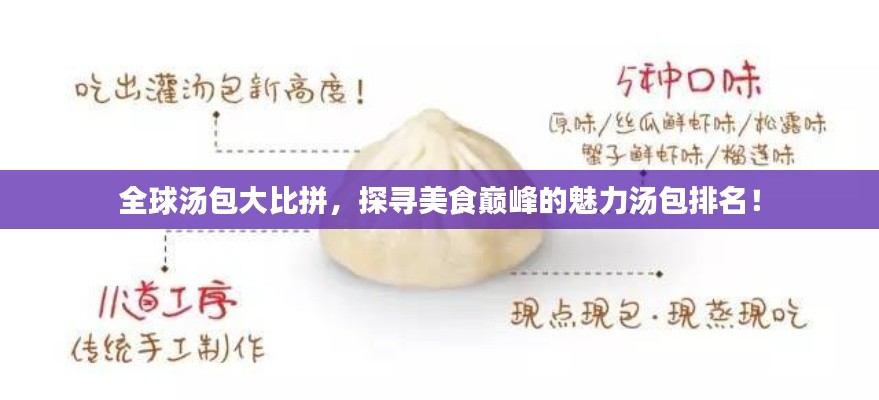 萍水相逢 第2页