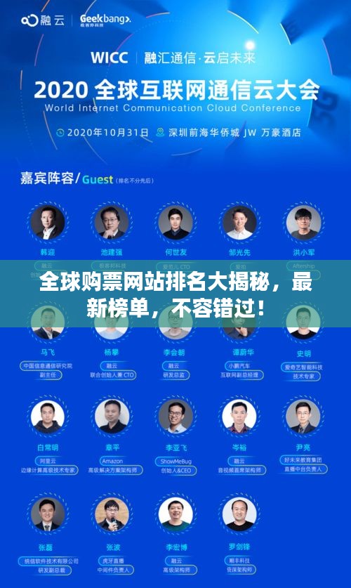 不堪造就 第2页