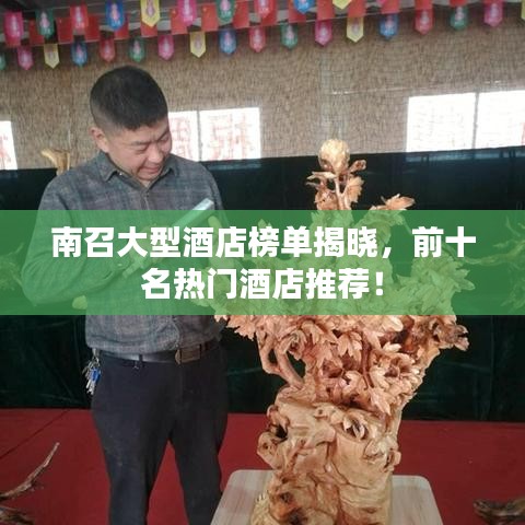 布被瓦器 第2页