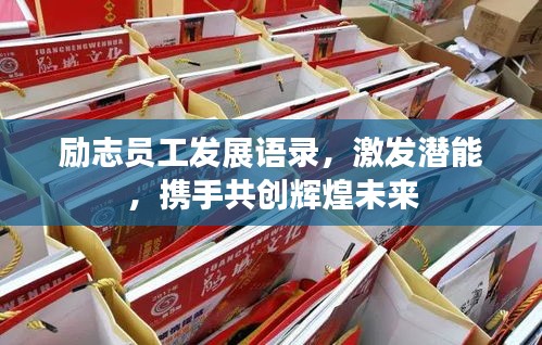 飞黄腾达 第2页
