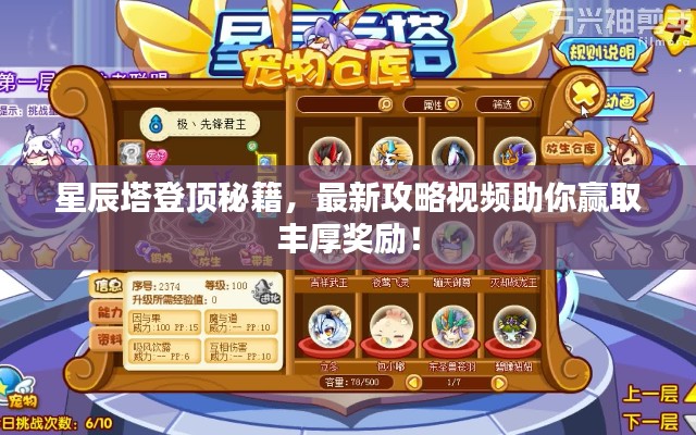 人杰地灵 第2页